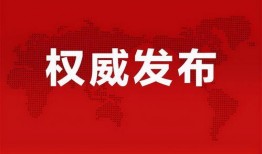 官方爆料缅北案件最新消息,官方披露关键线索与调查动态