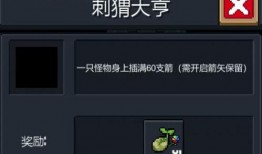 元气骑士最新大爆料,揭秘神秘大爆料，探索未知冒险世界